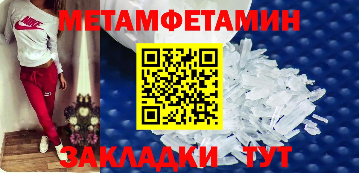 Коркино  АМФЕТАМИН 97%  Амфетамин  Вход с VPN 