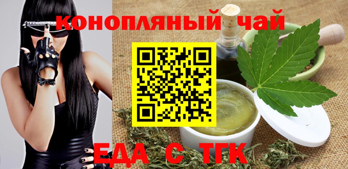 Cocaine  МЕФ  ГАШИШ  Канабис  Героин  Коркино  Вход с VPN  МЕФ  