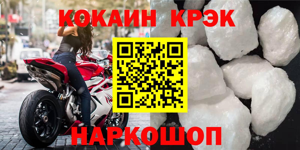 Cocaine Перу  Cocaine  Коркино  Кокаин Боливия  Вход с VPN 