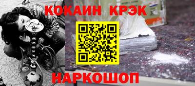 кокаин Донской