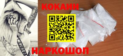 кокаин Донской