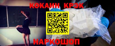 кокаин Донской