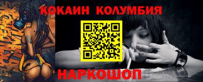 кокаин Донской