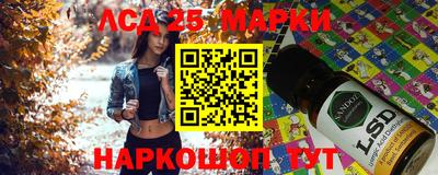 ГАЛЛЮЦИНОГЕННЫЕ ГРИБЫ Дубна