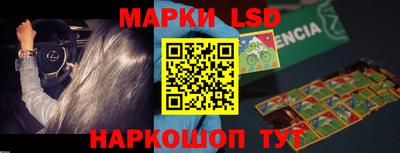ГАЛЛЮЦИНОГЕННЫЕ ГРИБЫ Дубна