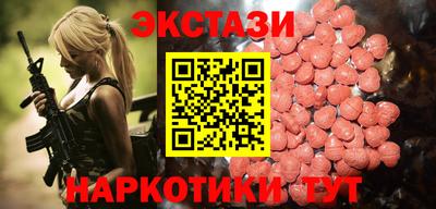 ГАЛЛЮЦИНОГЕННЫЕ ГРИБЫ Дубна