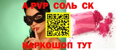 кокаин Донской