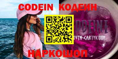 ГАЛЛЮЦИНОГЕННЫЕ ГРИБЫ Дубна
