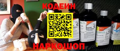 кокаин Донской