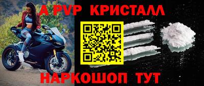 ALPHA PVP Донецк