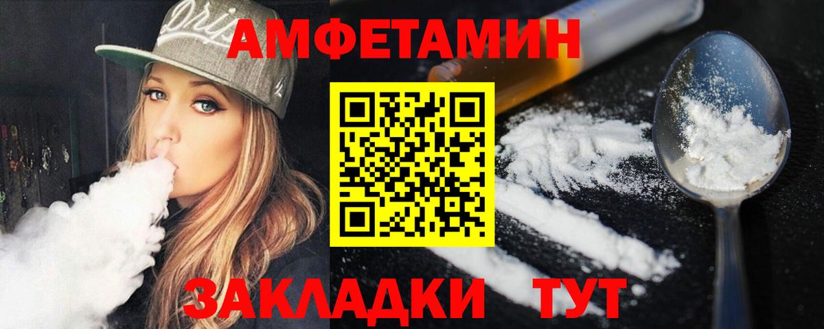 МЕТАМФЕТАМИН пудра  МЕТАМФЕТАМИН пудра  Коркино  Вход с VPN 