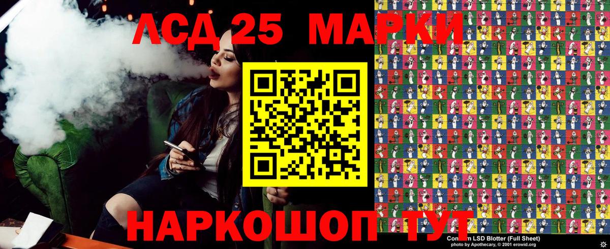Марки N-bome 1,5мг  Марки N-bome  Коркино  Марки N-bome 1,5мг  Вход с VPN 