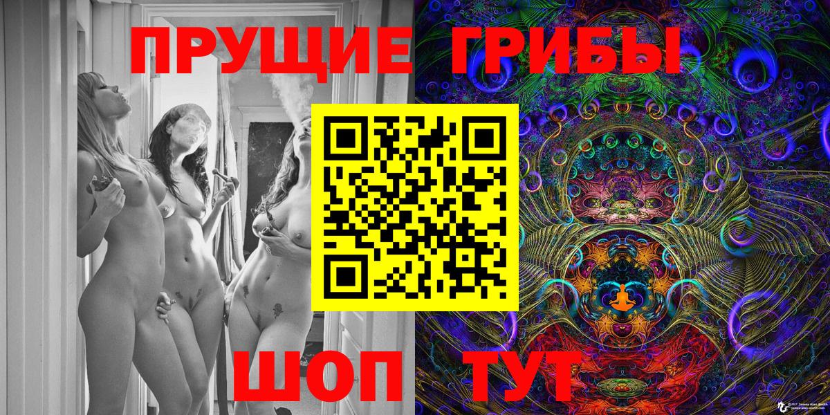 Коркино  Псилоцибиновые грибы ЛСД  Вход с VPN 