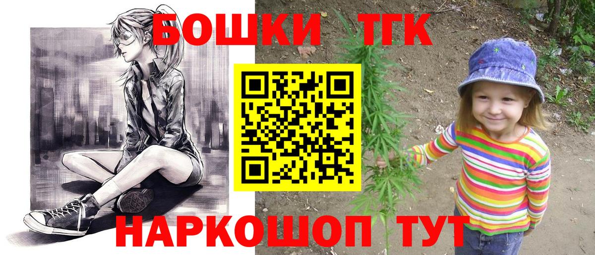 Марихуана Amnesia Коркино